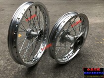 T4 Zhenglin MX6M4M7K5 Guizun Desert King Cross-country Motorcycle Aluminum Alloy Ring Hub Spoke Assembly