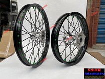 Zhenglin Poorspeed Elwayang Pole Pirates Cross-country Motorcycle Front 21 Rear 18 Inch Pawn Aluminum Alloy Car Circle Assembly