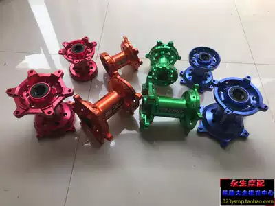 Taiwan CAKEN off-road locomotive 250 modified CRF flower drum CNC hub core-Zhenglin Ya Xiang Bozol