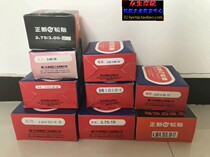 Cross country motorcycle Xiamen is new CST high-quality butyl rubber 16 inch 17 inch 18 inch 19 21 inch 21 inch 18 inch inner tube