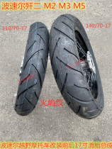 Bowersport Bowersport Bowersport Bowersport M3M5 Bowersport Motorcycle Front  Rear 17 Tire Assembly