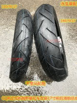 CQR Off-road Motorcycle 17 Tire Assembly R1R3A1A6 Myers V3 Tire Wheel Net Assembly