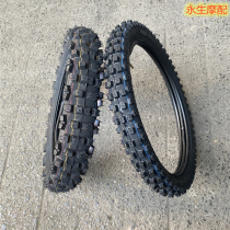 Motocross motorcycle Little High Seat Apollo 70 100-19 100-19 90 90 100-16 Large tooth large flower inner and outer tire