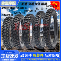 Sea Mausoleum Speedo Cross Country Motorcycle Front 80 100-21 100-21 100 100 90-18 High Race Inside And Outside Big Flower Tire