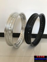 Retrofit cross-country motorcycle aluminum alloy rim car lap friend up UNISON widening MT3 00X18 positive 36 holes