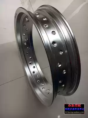 Modified and widened Xinyuan Shanye locomotive 3 00-16 3 50-16 inch aluminum alloy rim rim