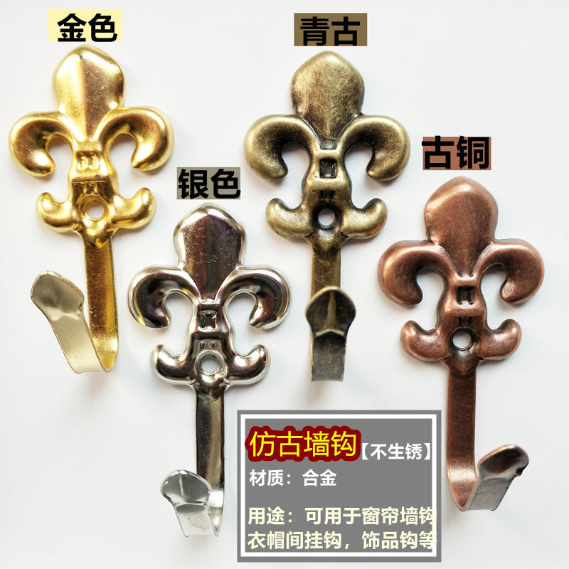 Wall Hook New Eurostyle Hook Clips Accessories Strap Flow Sucurtains Stainless Hanging Ball Accessories Hook Steel curtain buckle