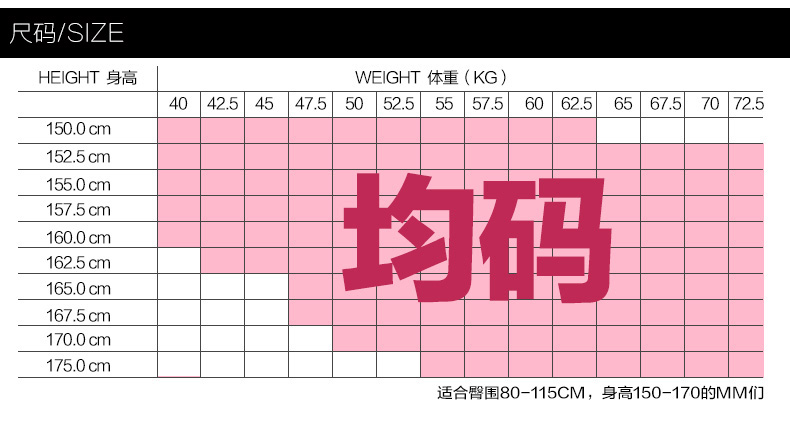 Chaussettes - collants BONAS S701 - Ref 765511 Image 29