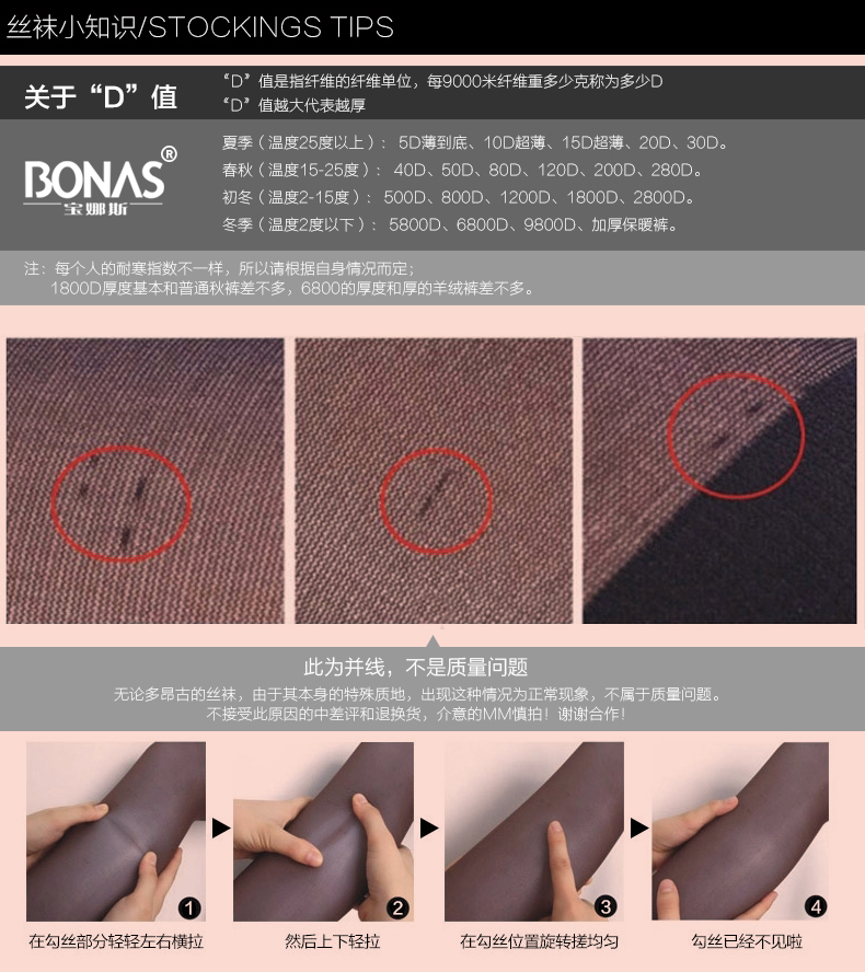 Chaussettes - collants BONAS S701 - Ref 765511 Image 30