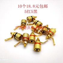 303 copper speaker binding post 4mm banana socket terminal block grounding post banana plug