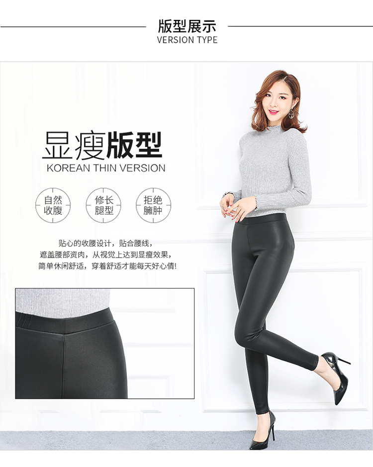 Nano-graphene sẽ thở cộng với quần da nhung, quần legging, chân nữ, màu đen đã mỏng quần ren ôm sát 