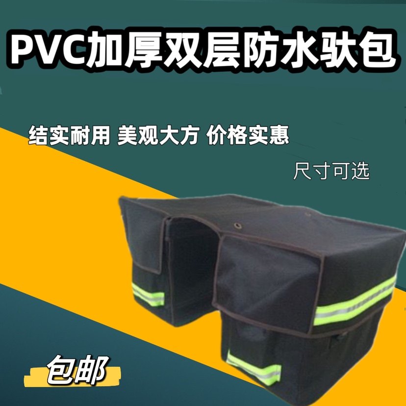 Motorcycle side pack electric car bag tourist canvas bag bag pack courier special department waterproof