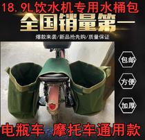 Thickened canvas bucket bag Motorcycle tail hanging bag Bicycle side bag water delivery bag