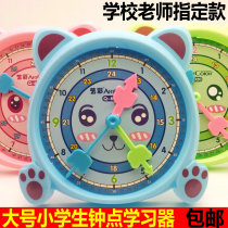 Large Primary School schoolchildrens hour learning device early childhood education puzzle clock teaching aids childrens cognitive time clock face learning tools