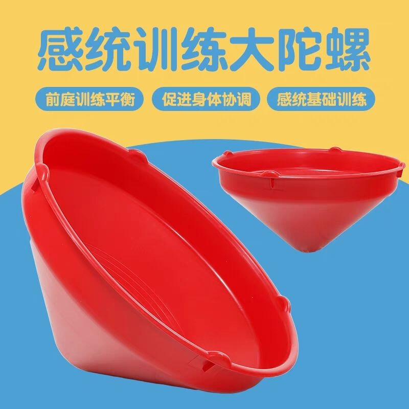 Sensory Integration Large Spinning Top Kindergarten Early Education Center Sensory Integration Training Equipment Children's Rotating Basin Spinning Large Turntable Toy