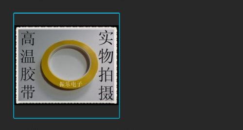 Nhiệt độ cao Băng rộng Ma trận 14MM dài 66M màu vàng đậm được sử dụng trong cuộn cảm tự cảm biến áp bán buôn đặc biệt - Băng keo băng keo chống nước nitto