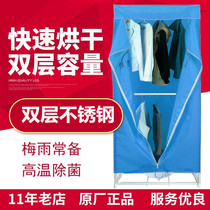 Dr. Con Dryer Dryer Dryer Dryer Small Instrumental Wind Dryer Clothes Clothing Wardrobe JB-GY1015 B