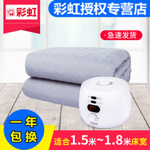 Rainbow Electric Blanket Double Water Warmed Carpet Soft Milled water Water Water Mattress Water Circulation Blanket D192 Safety Electric bedding