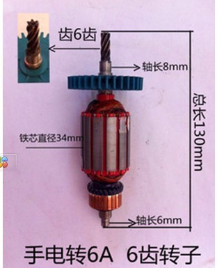 máy khoan điện Phụ kiện dụng cụ điện cho cửa hàng [máy mài góc, máy khoan cầm tay, máy bay, máy hái điện, búa điện, v.v.] máy khoan bosch