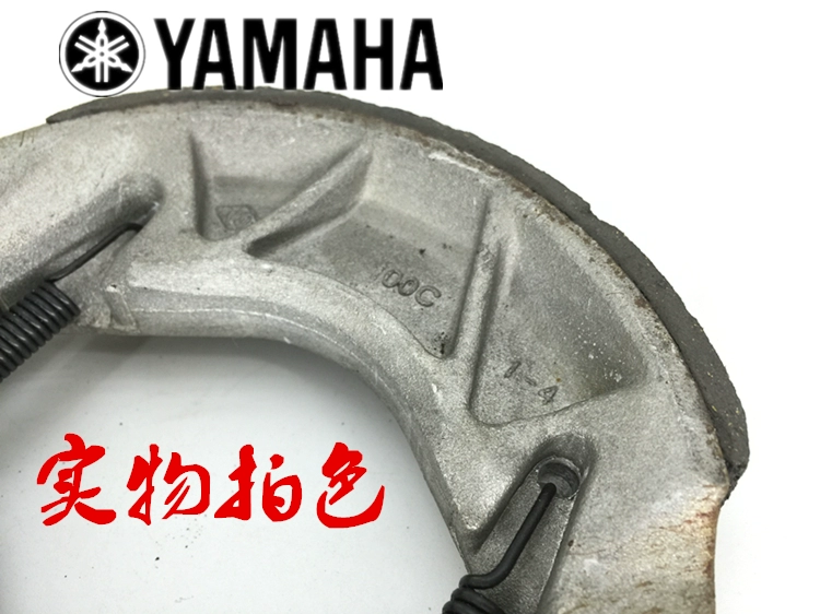 Má phanh sau Yamaha Tianjian Tianzhu Tianqi YB125R / S / E / Z - Pad phanh