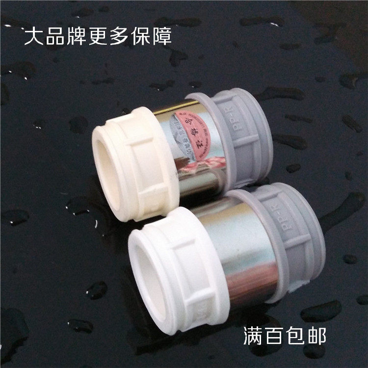 Feishite with anti-counterfeiting 25PB to 25PPR six-point floor heating pipe buried pipe hot-melt joint, durable and leak-proof