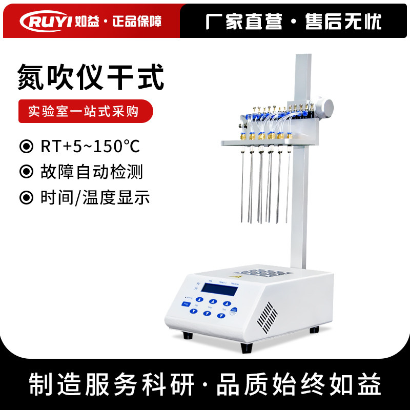 MD200吹氮仪实验室可视干式氮吹仪实验氮气吹扫仪氮气吹干仪