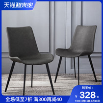 Nordic dining chair Modern simple backrest wrought iron chair Home restaurant economical stool ins chair Net red chair