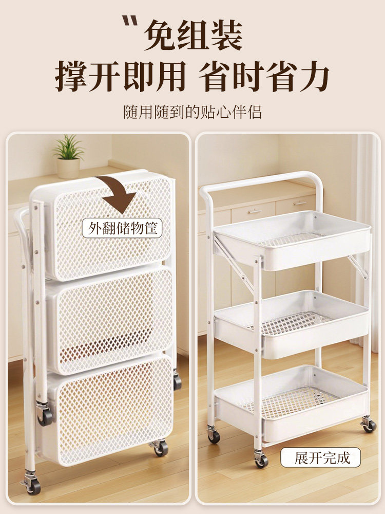Folding Storage Trolley Kitchen Multi-Functional Storage Rack Floor-Standing Multi-Layer Storage Rack Vegetable Mobile Storage Rack