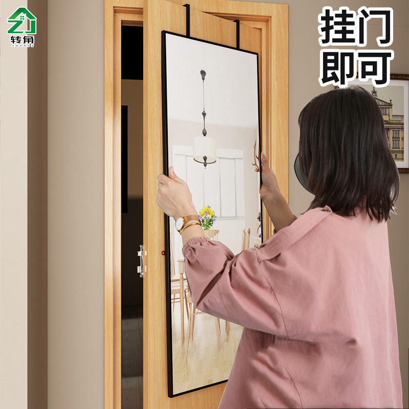 Mirror behind the door wall paste full-length mirror small floor mirror home hanging wall fitting mirror wall hanging dressing mirror