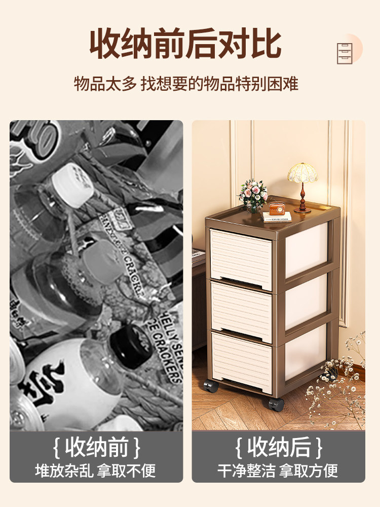 Snack Cart Storage Rack for Living Room and Bedroom, Movable Multi-Layer Storage Shelf, Household Toy Drawer Storage Cabinet