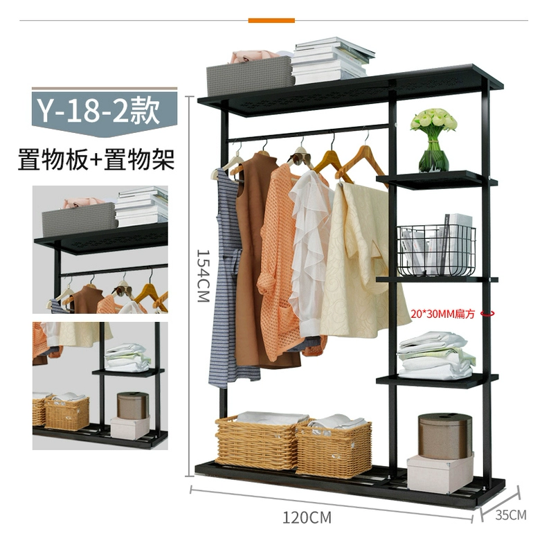 Áo khoác sàn phòng ngủ móc áo đơn giản lưu trữ hộ gia đình di động đa chức năng treo quần áo kệ - Kệ ke trang tri