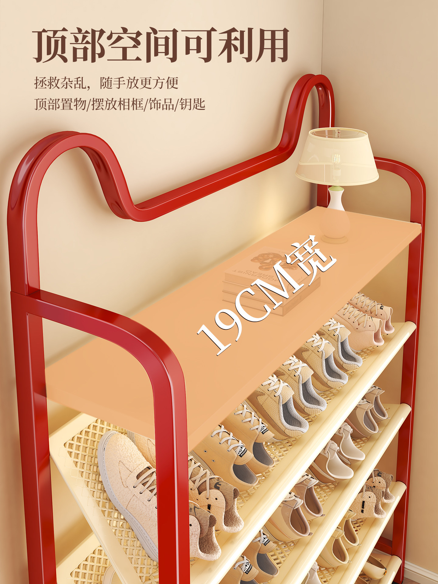 Multi-Layer Shoe Rack for Home Use, Narrow Storage Rack for Entryway, Stylish Indoor Standing Shoe Cabinet