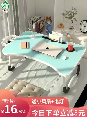 Small table on the bed Foldable laptop table Bedroom lazy sitting study table Charging USB small fan