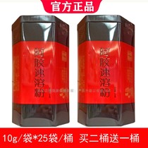 (Buy two get one free) Shandong Donge County Along Ejiao Instant Powder Along Ejiao Instant Powder
