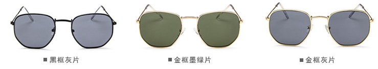 Kính râm nhỏ chống tia cực tím retro mới nam và nữ cận thị Kính râm lưới đa giác màu đỏ lưới kính mắt việt tín