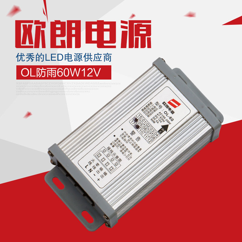 Eurolang 12V Rain-proof switching power supply 5A 60W Transformer LED light strip lamp with module to monitor the light box