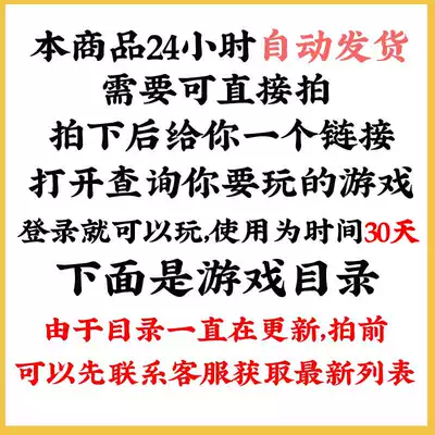橙光遊戲女寢皆是修羅場長嫂爲母花間事龍雛合集