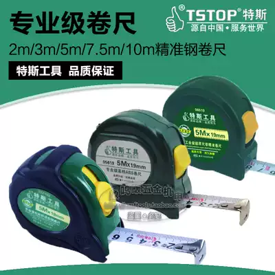 TSTOP Professional grade ABS coil ruler Thickened steel coil ruler 2m 3m 5m 7 5m 10m Meter ruler