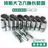 TESI TOOLS 12 5MM series Dafei extended six 6-ANGLE long SLEEVE HEAD SLEEVE SINGLE MADE in Taiwan