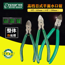 Tesi tools Flat nozzle pliers Industrial model scissors nozzle pliers Mini oblique mouth pliers Partial mouth pliers 6 inch 5 inch