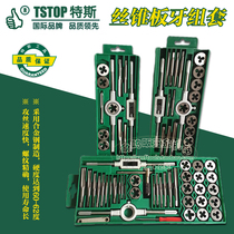 Tess 40 pieces of tap plate teeth set of tap plate set of tap plate teeth set of screw