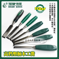 TSTOP Tess wood chisel tool chisel Carpenter chisel flat chisel flat shovel flat shovel manganese steel square chisel percussion chisel
