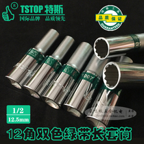 TESI TOOLS 1 2 12 5MM SERIES DAFEI EXTENDED 12-ANGLE PLUM BLOSSOM LONG SLEEVE HEAD MADE in Taiwan and IMPORTED