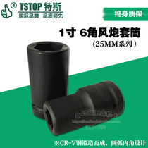 Tess tool 25MM series metric cannon four 6-angle sleeve head disassembly and assembly tire pneumatic sleeve head