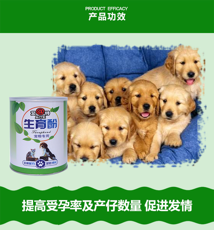 Ait tocopherols ngăn ngừa sẩy thai để thúc đẩy sự rụng trứng của chó và mèo sữa bio cho mèo