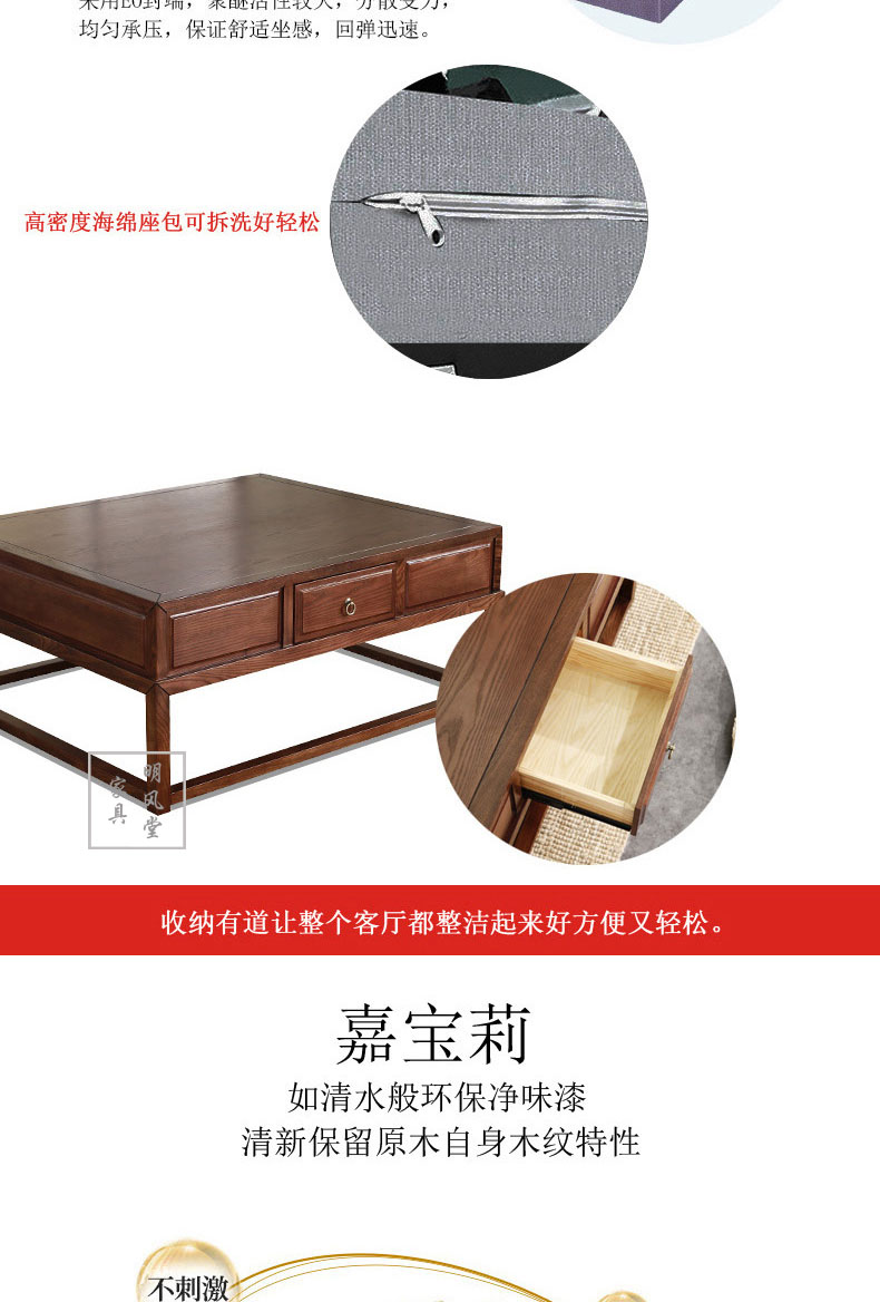 Babeya mới Trung Quốc kết hợp sofa gỗ rắn đơn giản hiện đại câu lạc bộ Zen phòng khách vải sofa đồ nội thất tùy chỉnh - Bộ đồ nội thất giường