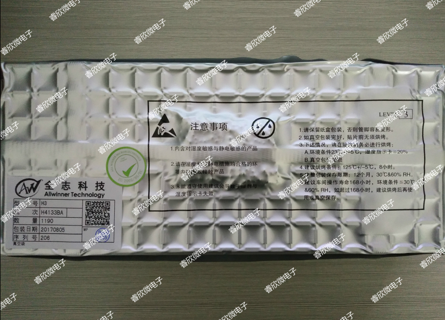 ALLWINNER ALLZHI H3 XR819 Quad-core 4K smart TV set-top box CPU chip