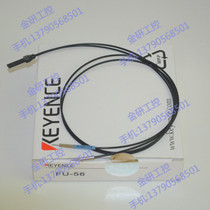 KEYENCE Keen brand new FU-56 73 75F 76F sleeve style pair of projectile fiber warranty for two years