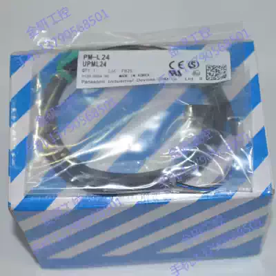 Supply new PM-L24 slot photoelectric switch with one year warranty