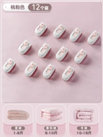 Персиково-розовый - 12 шт. [пряжка фиксированная, не повреждает одеяло, подходит для двух кроватей]